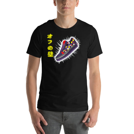 "Off The Wall" Anime T-Shirt (Unisex)