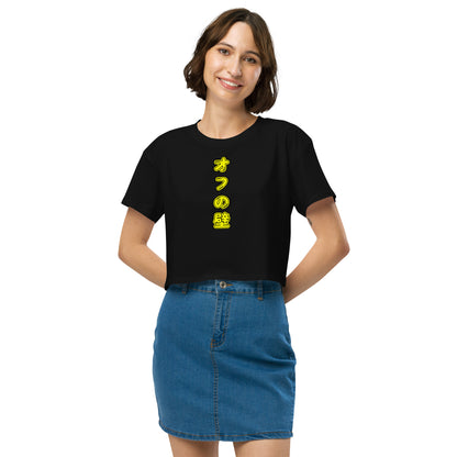 "Off The Wall" Anime Women’s crop top