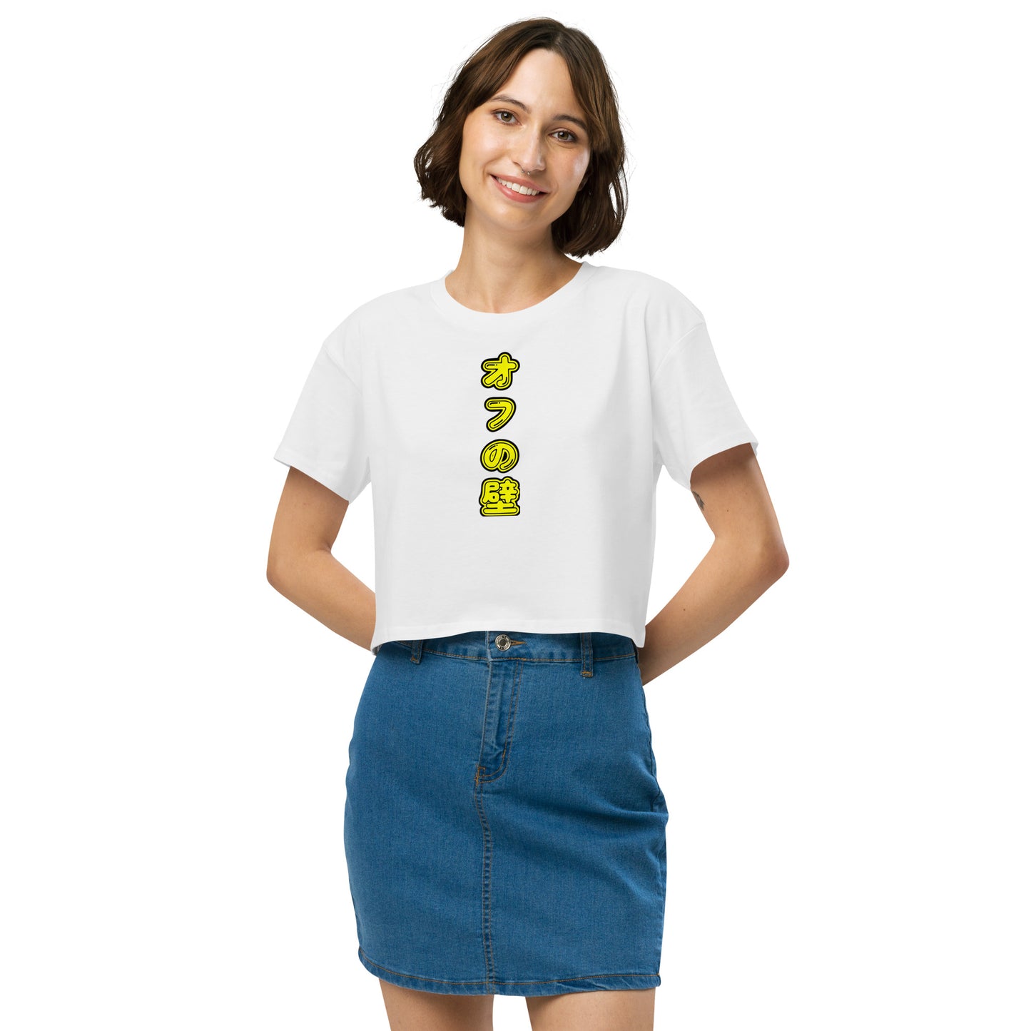 "Off The Wall" Anime Women’s crop top